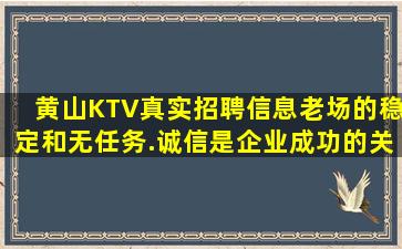衡阳KTV招聘
